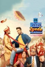 Poster Film Shubh Mangal Zyada Saavdhan (2020)